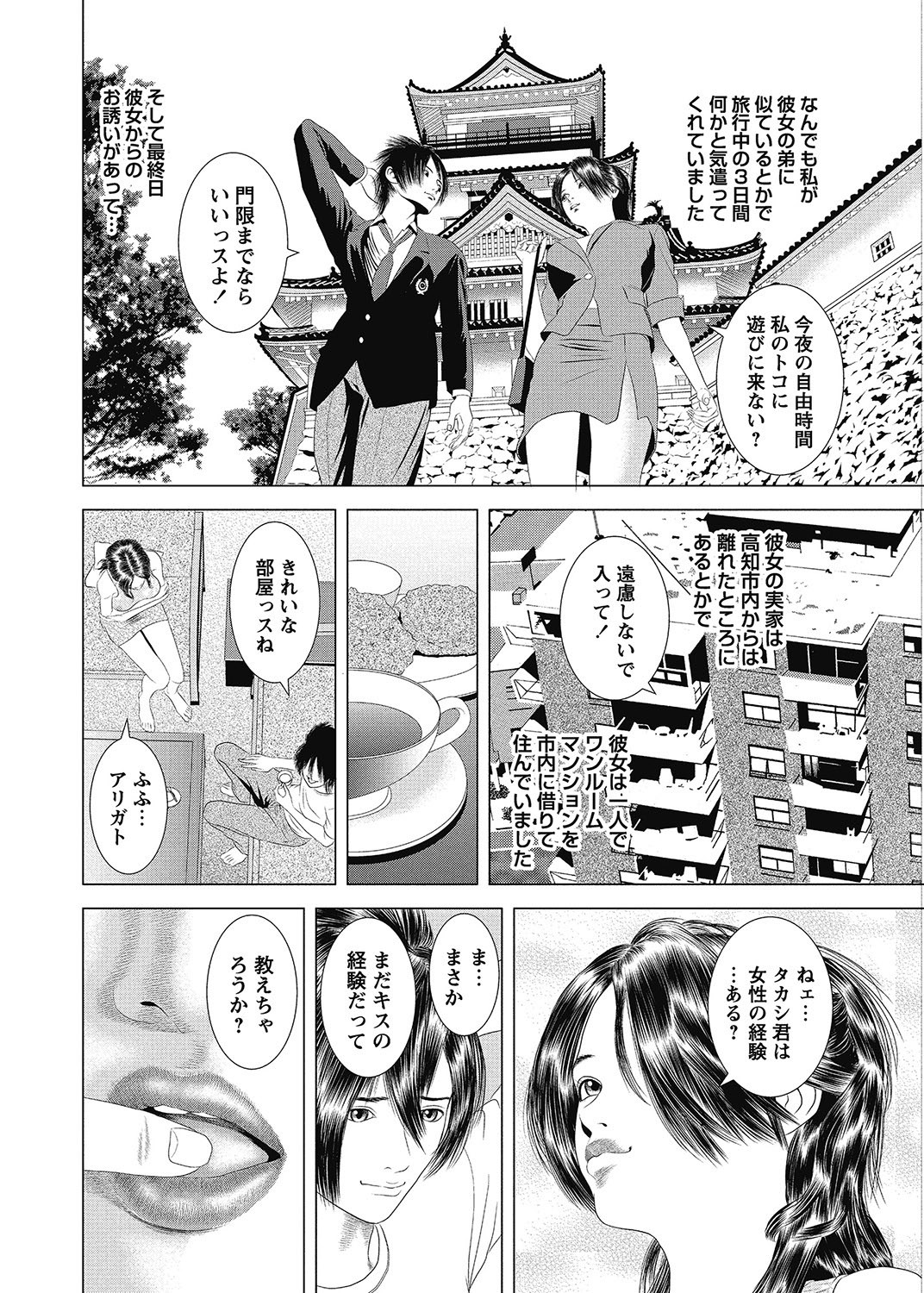 Page 223