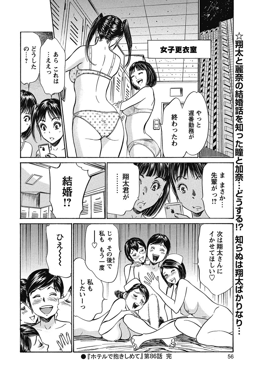 Page 55