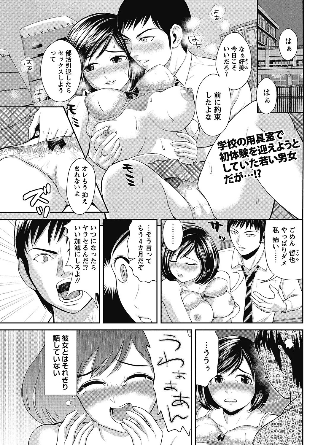 Page 94