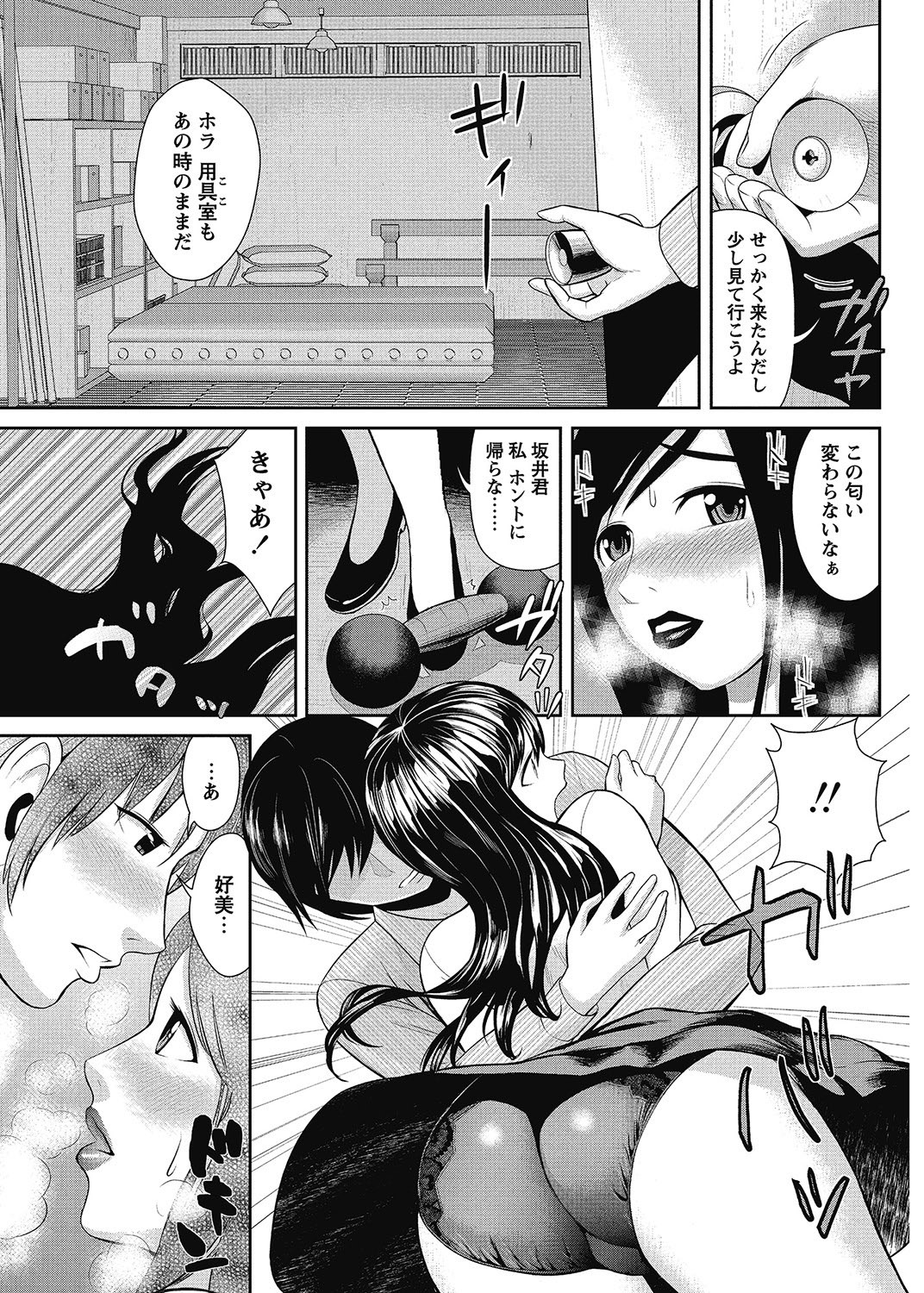 Page 98