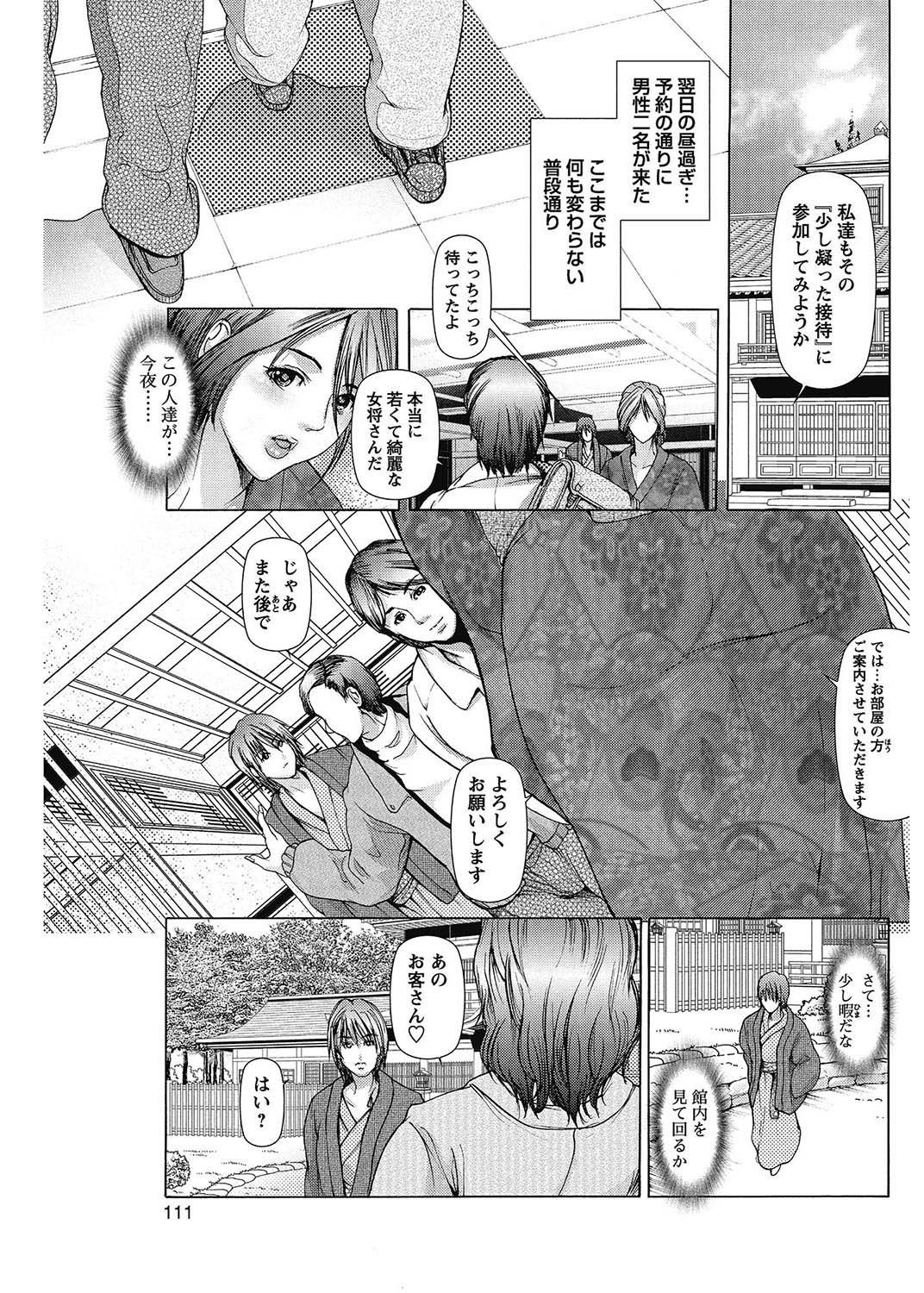Page 110