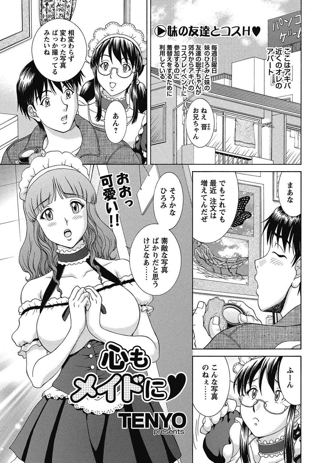 Page 142