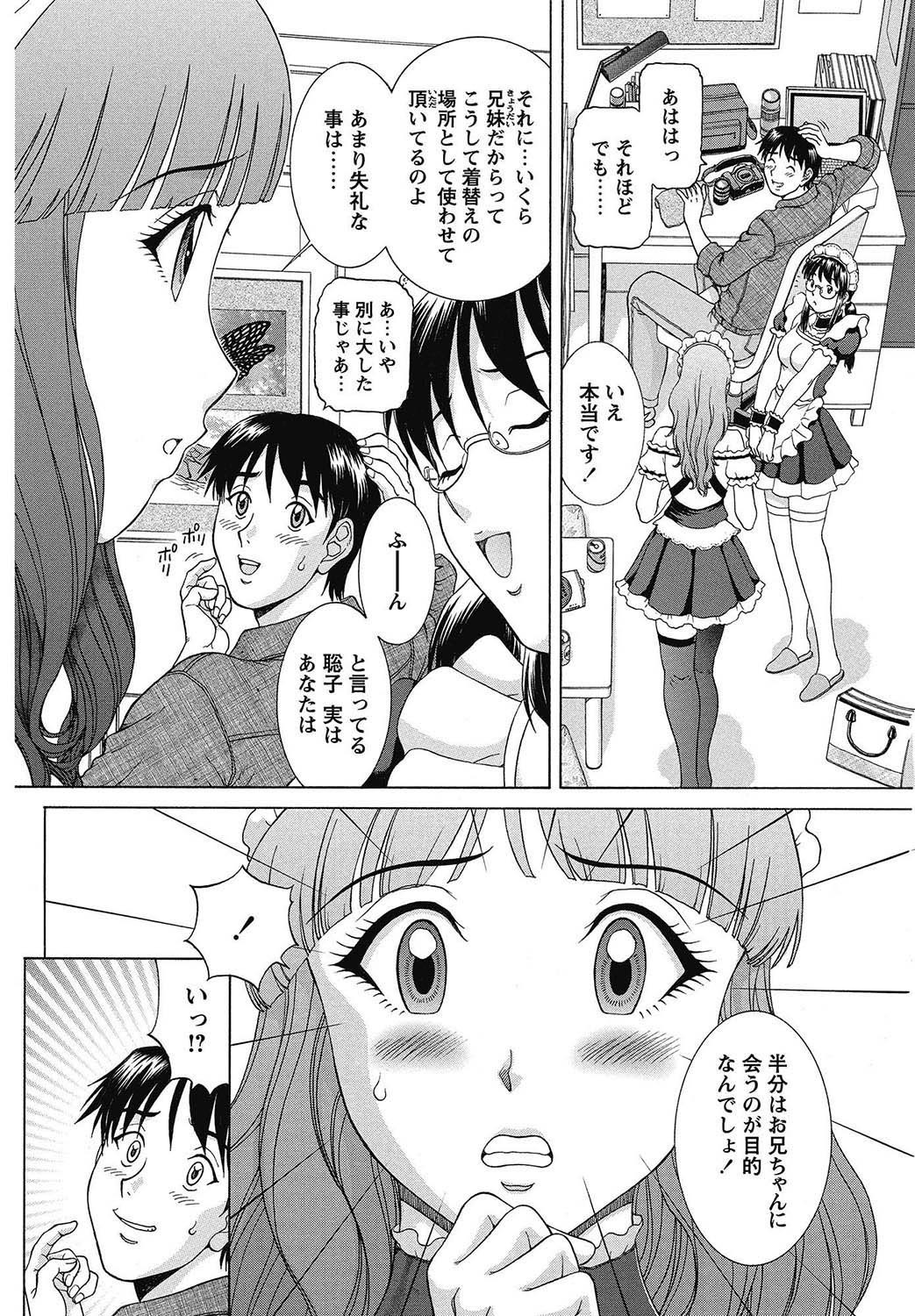 Page 143