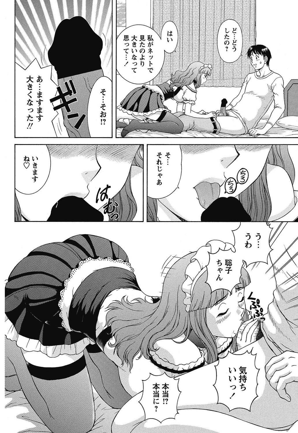 Page 147