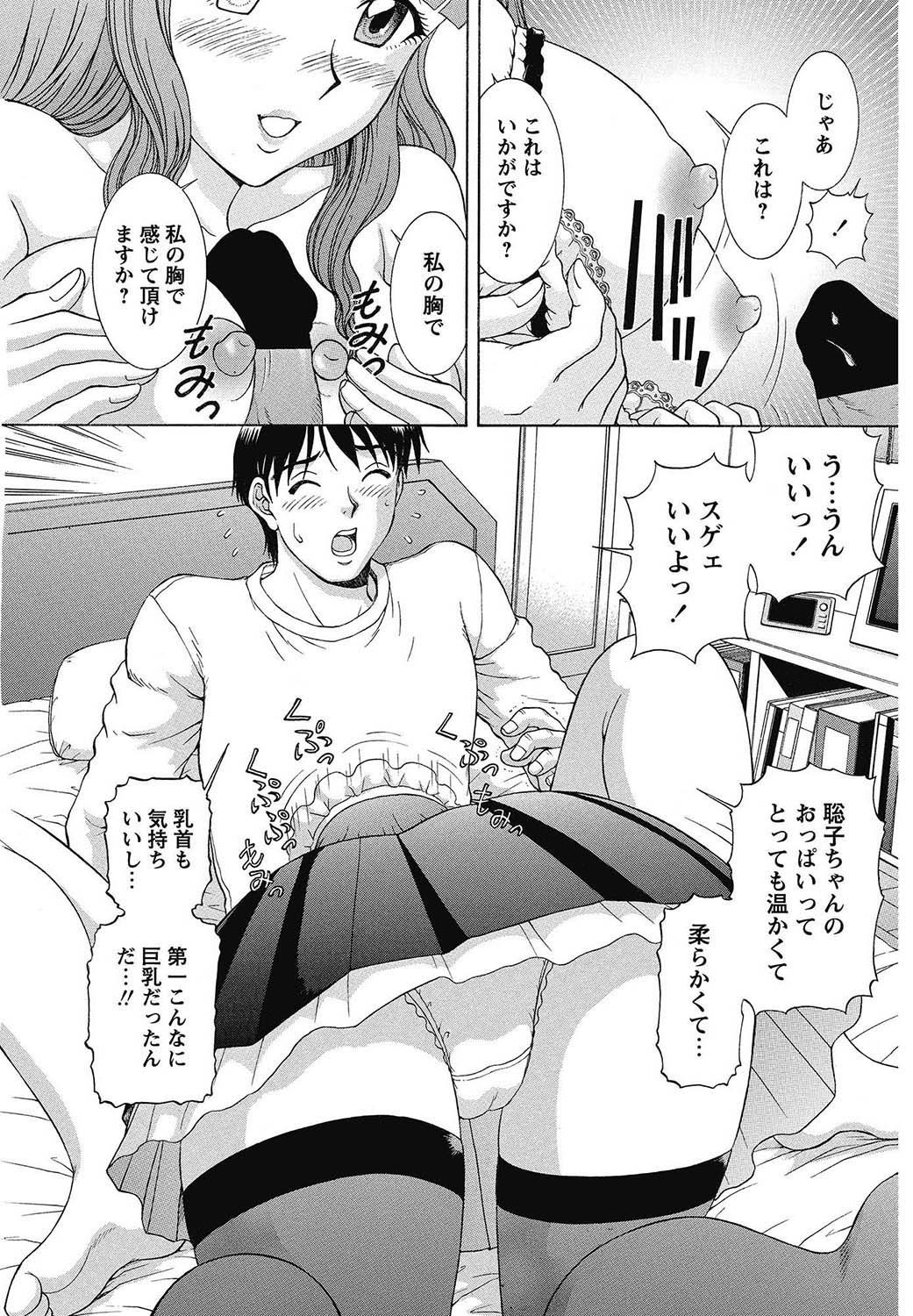 Page 148