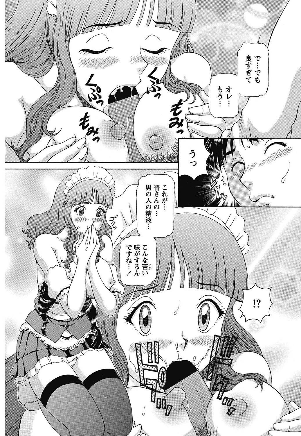 Page 149