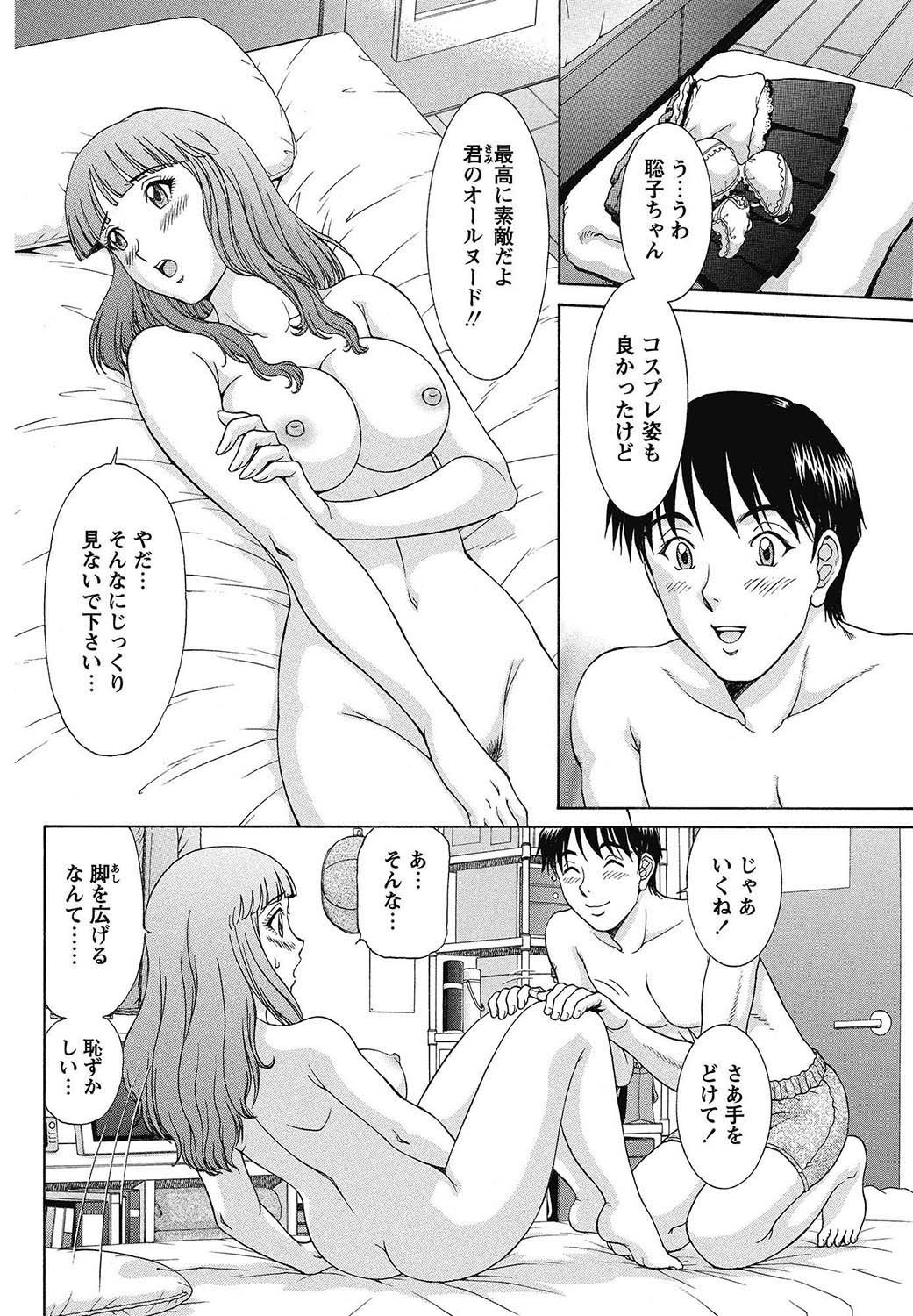 Page 151