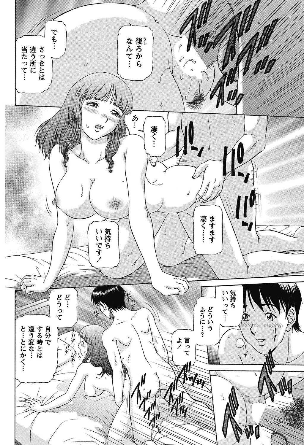 Page 157