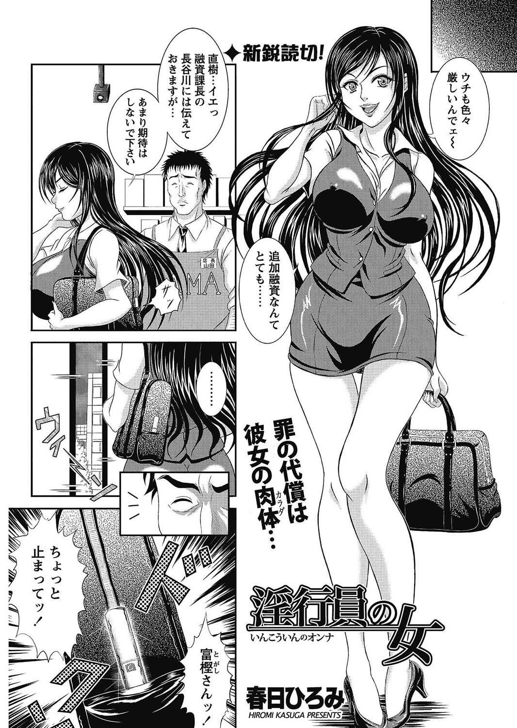 Page 161