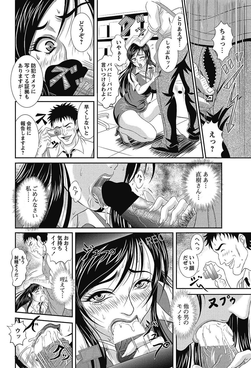 Page 163