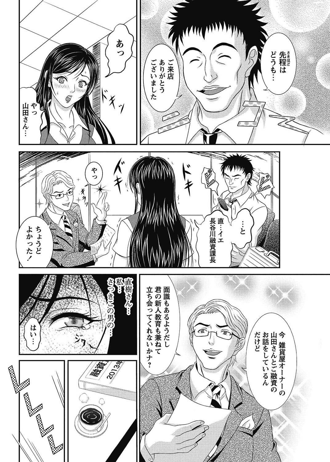Page 167