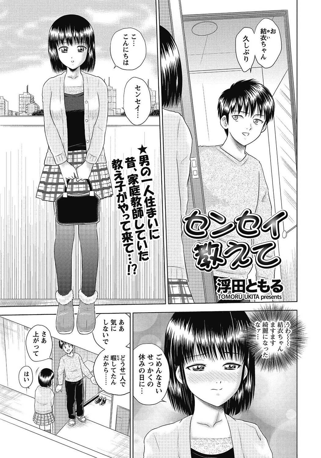 Page 178