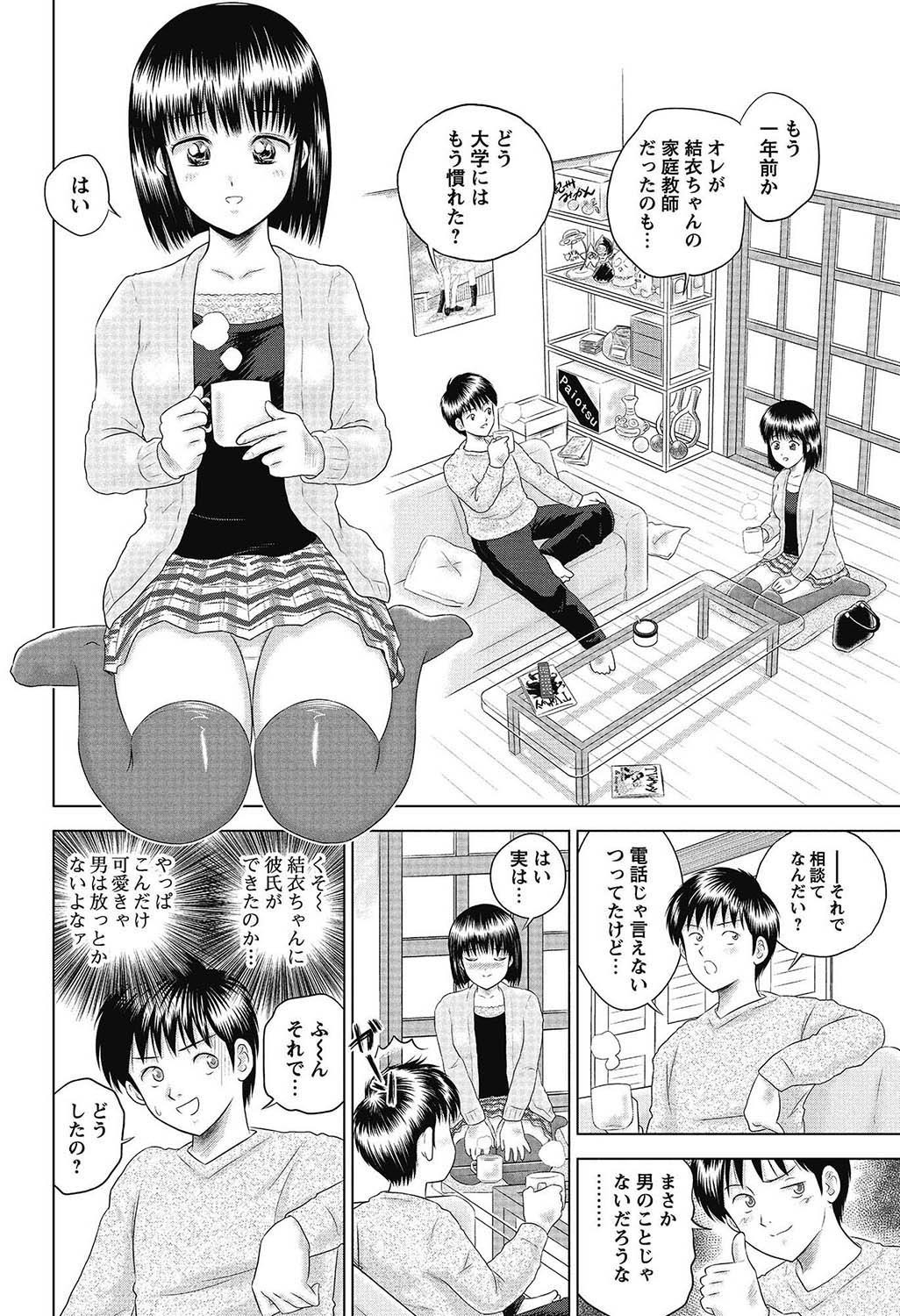 Page 179
