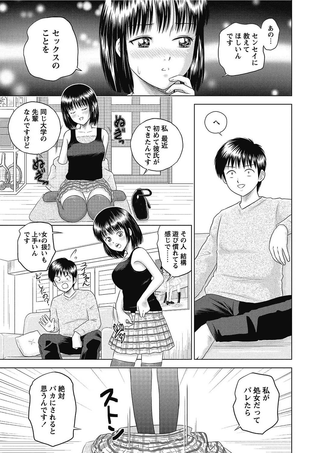 Page 180