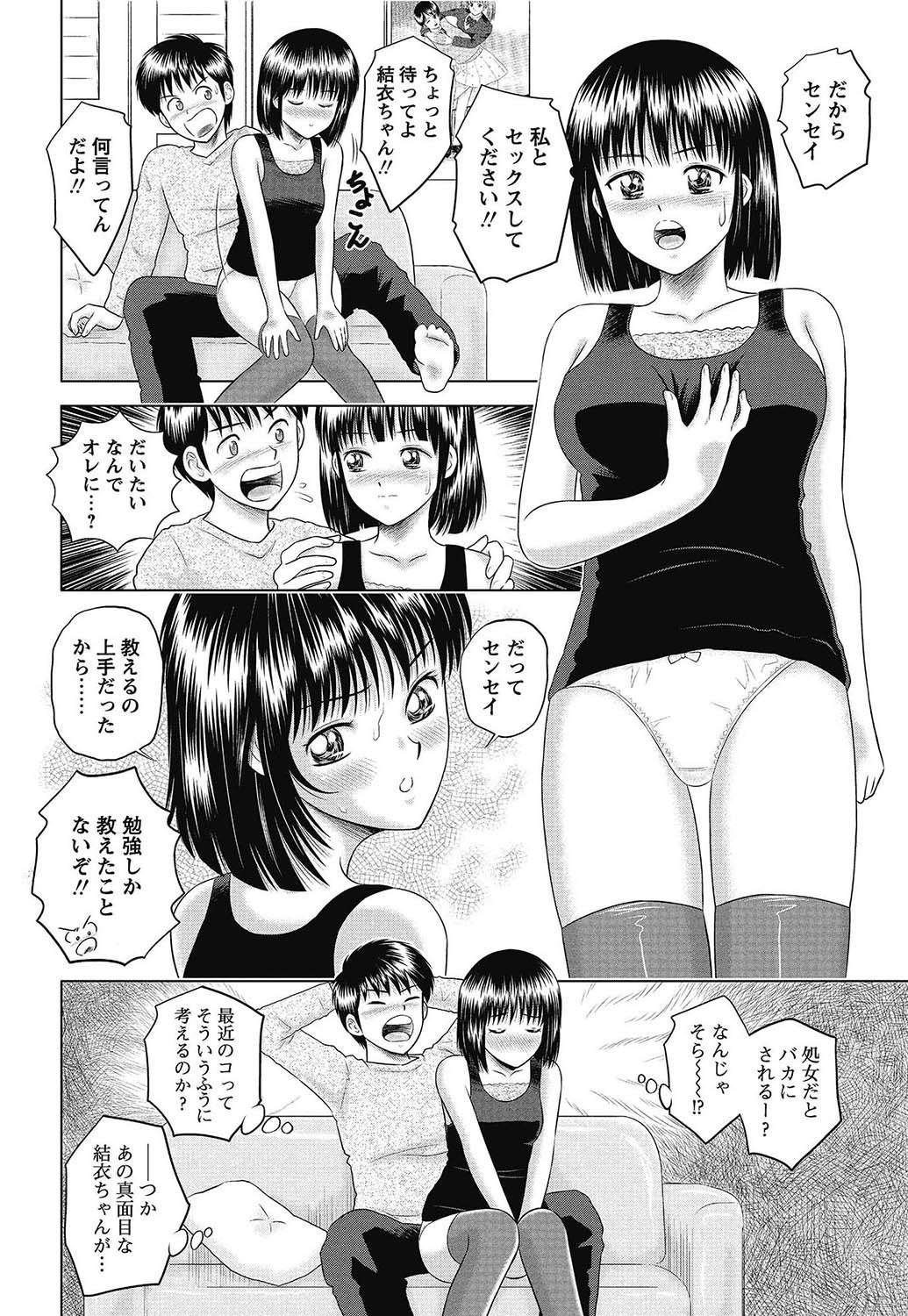 Page 181