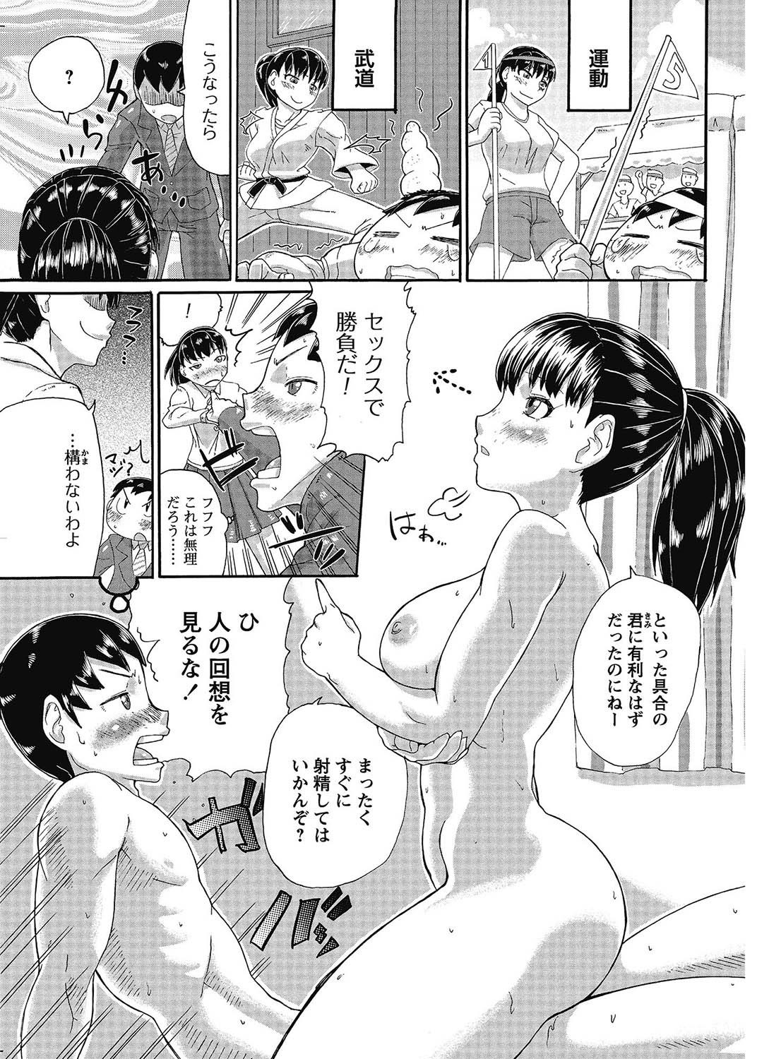 Page 198