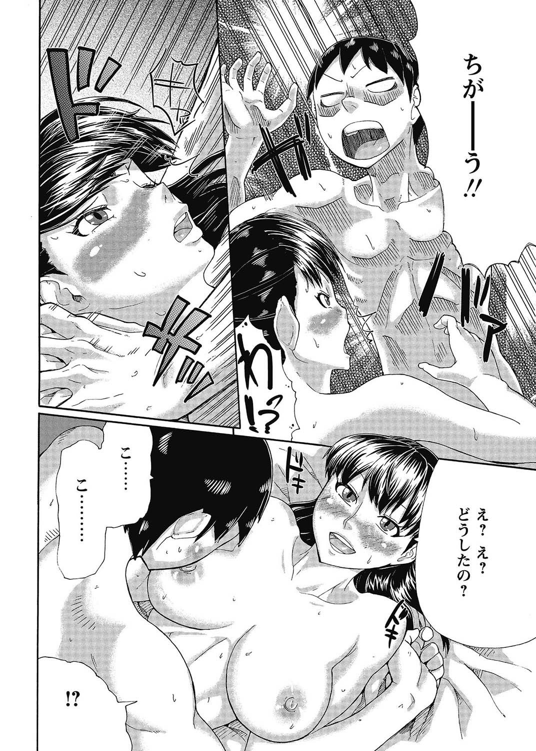 Page 203