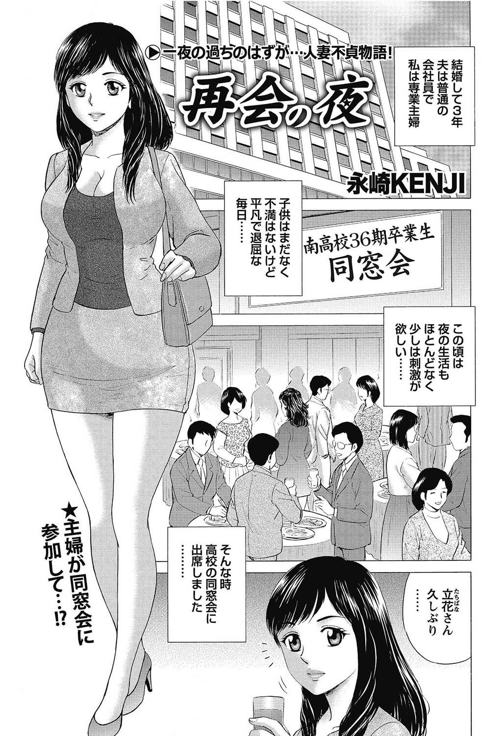 Page 214