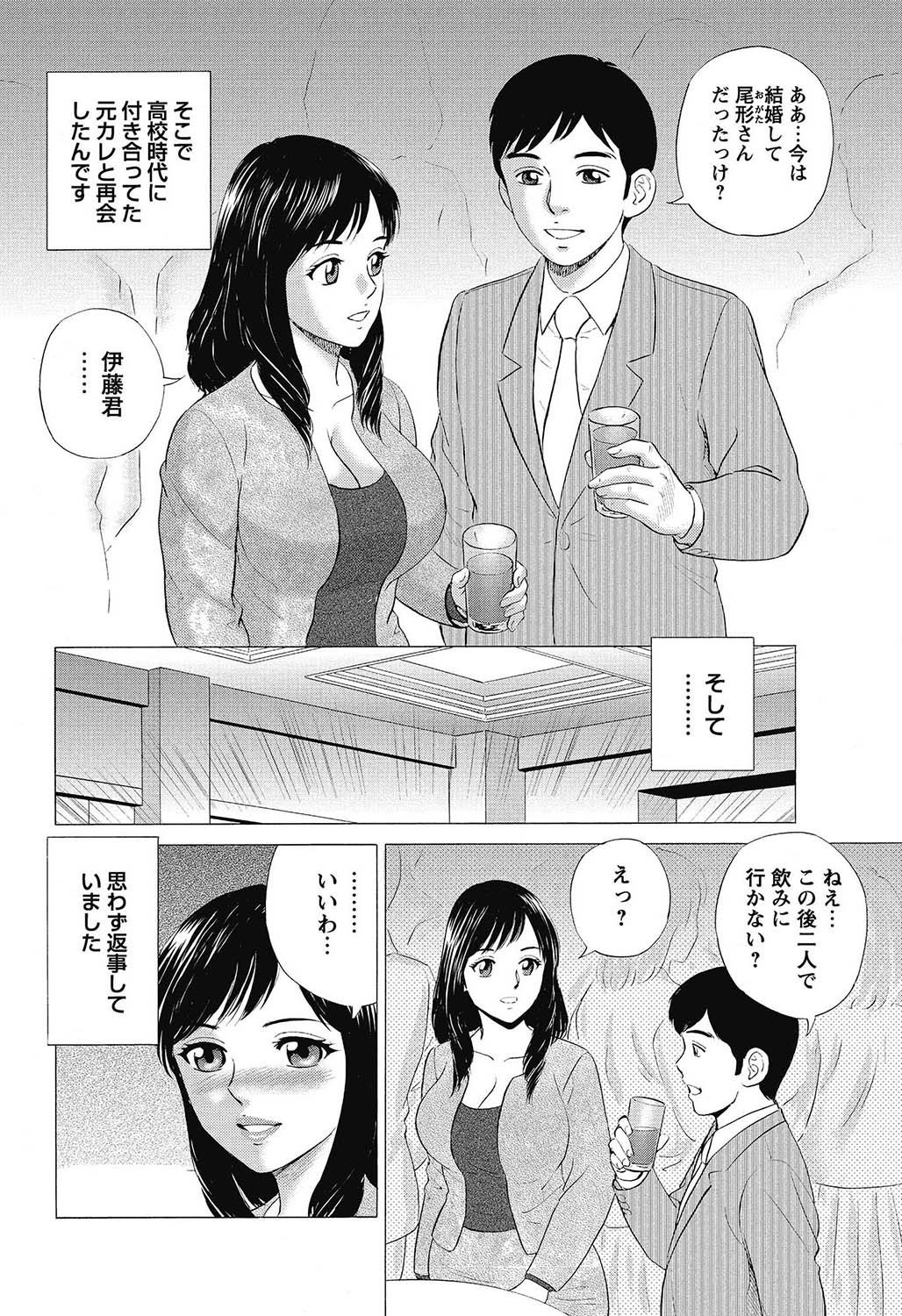 Page 215