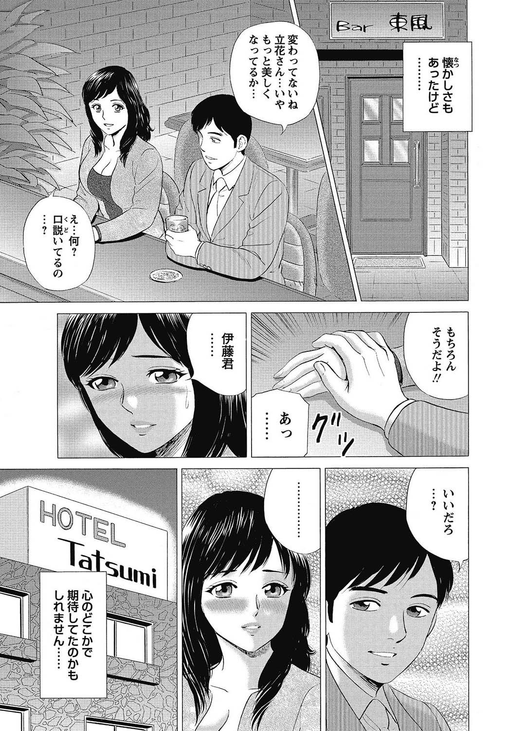 Page 216