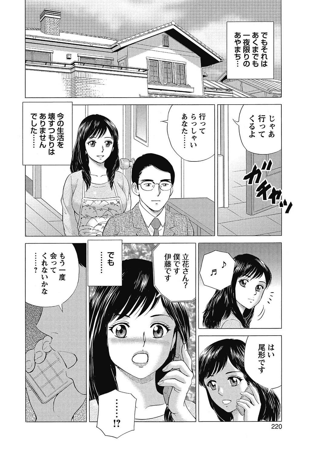 Page 219
