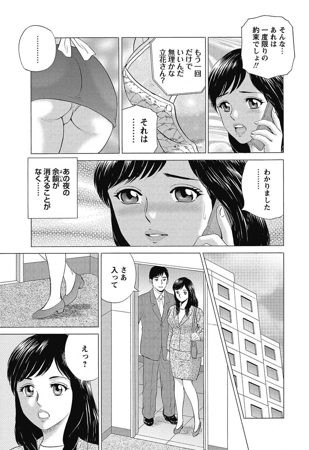 Page 220