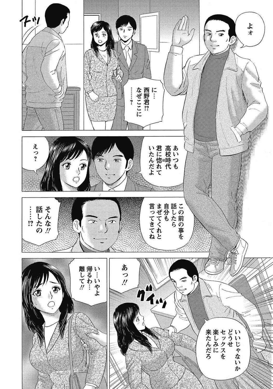 Page 221