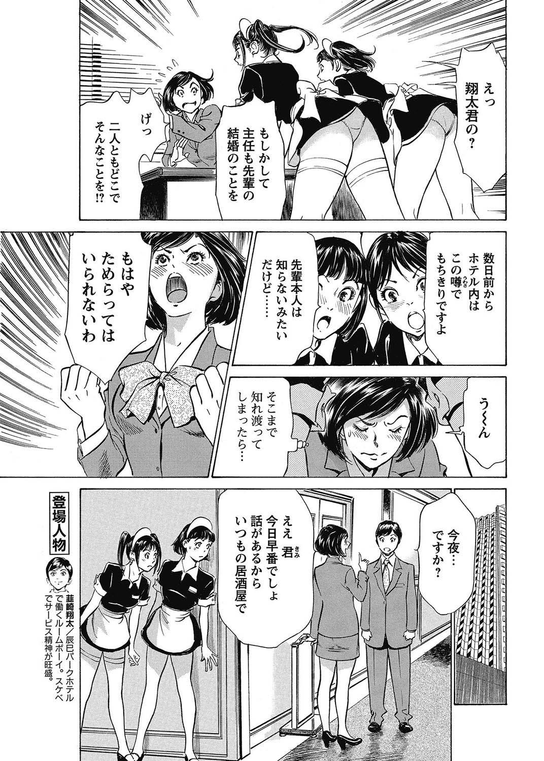 Page 72