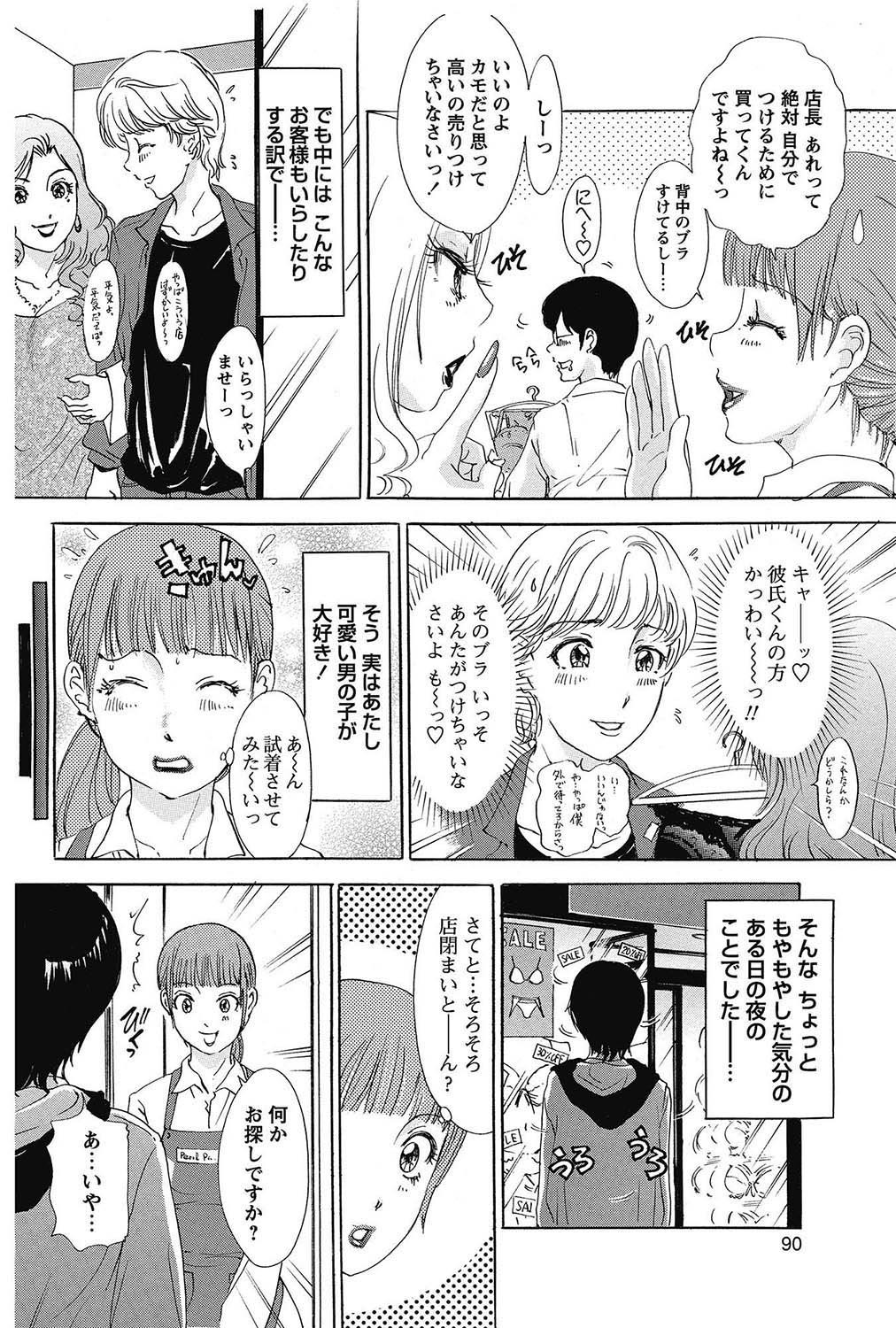 Page 89