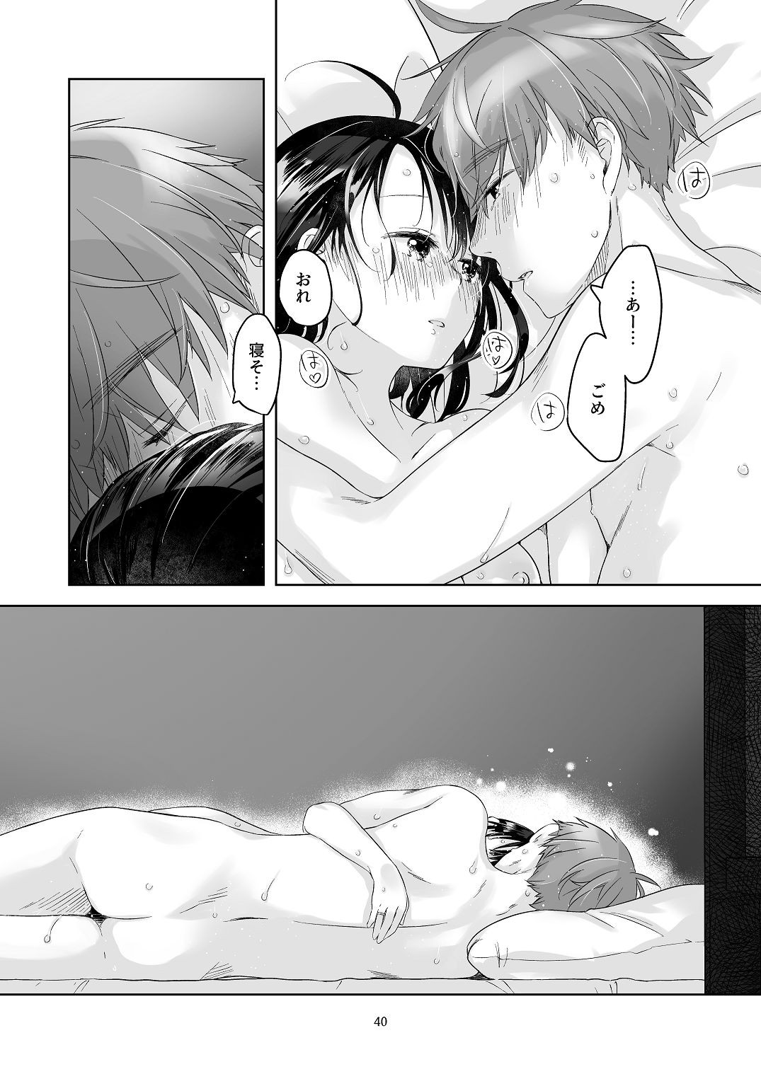 Page 39