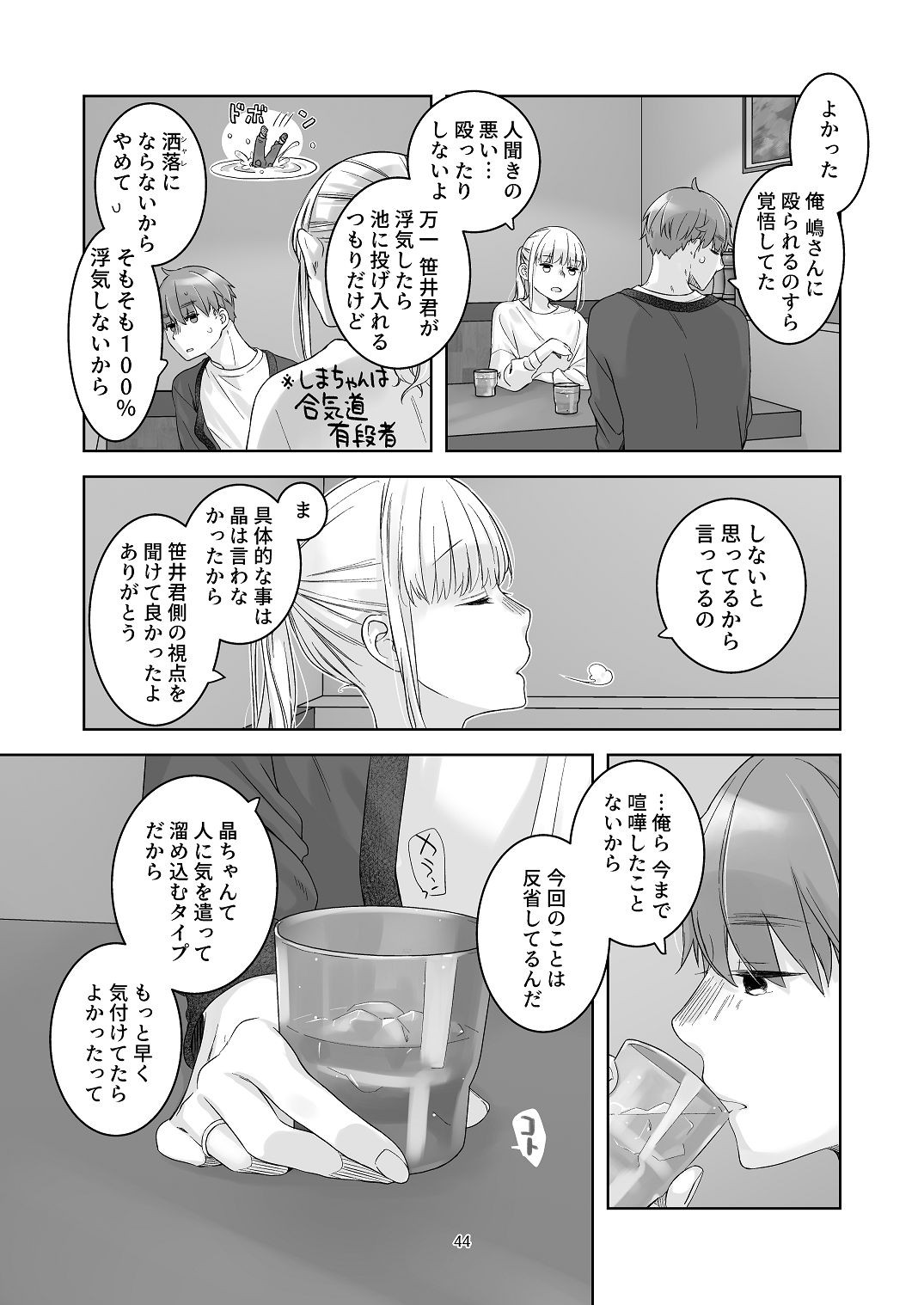 Page 43