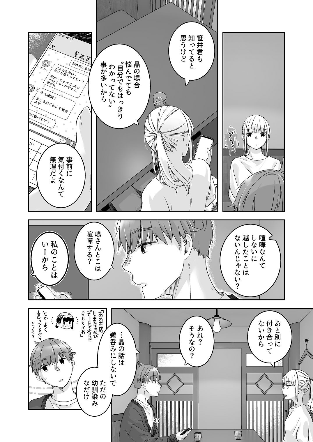 Page 44