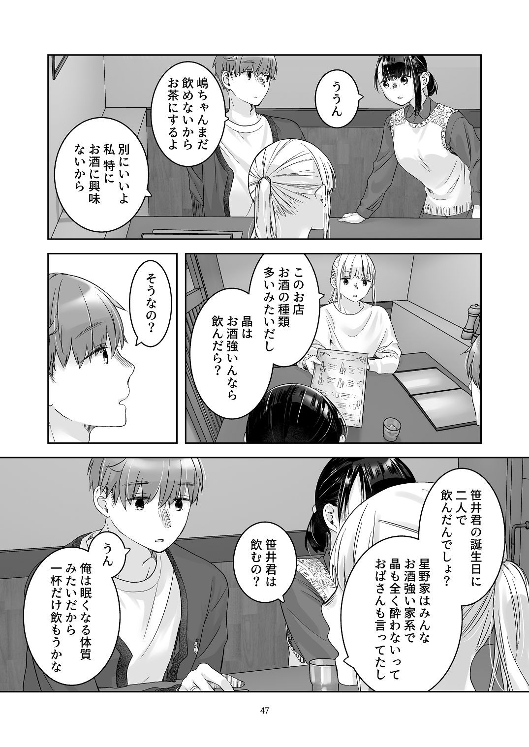Page 46