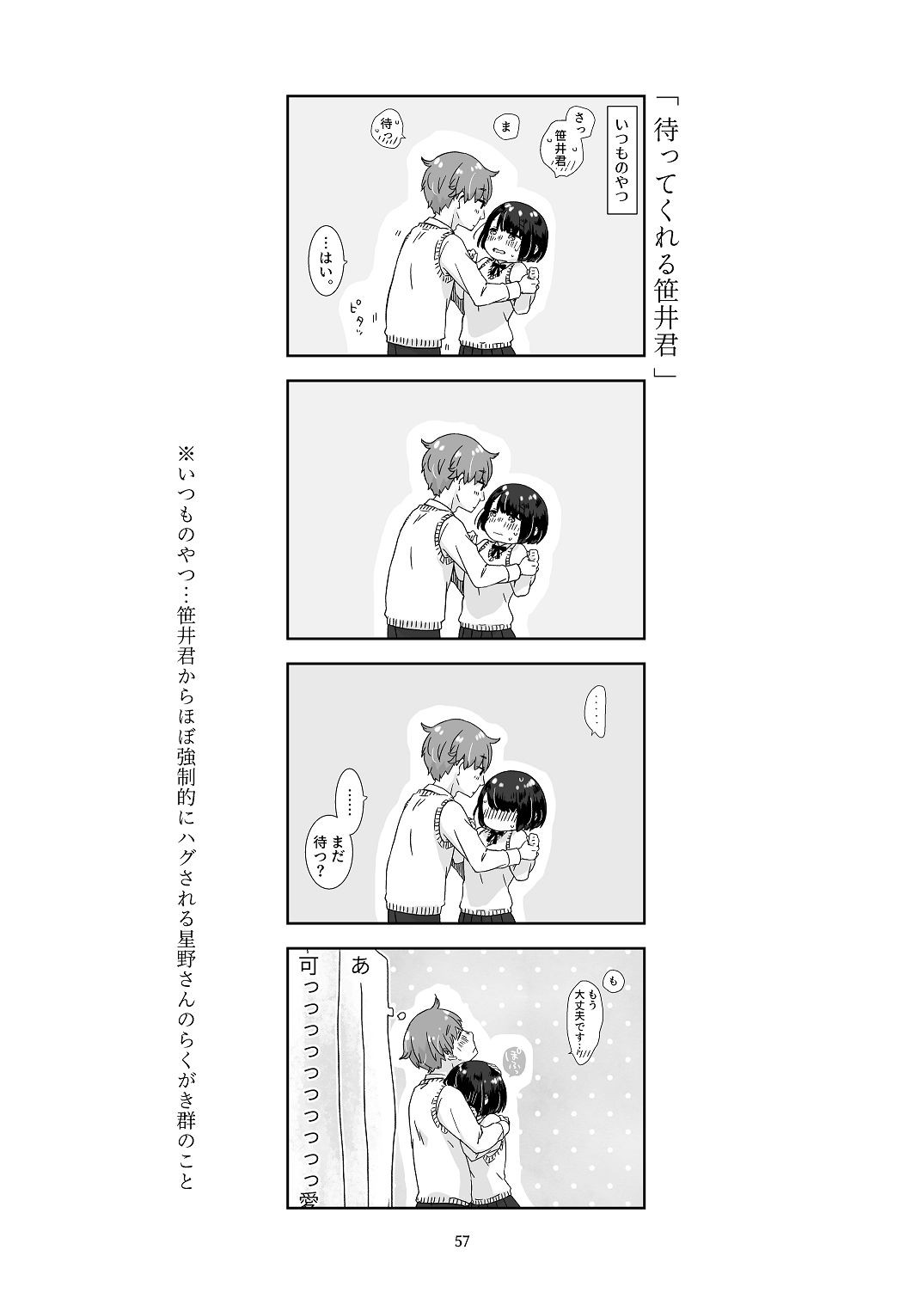 Page 56