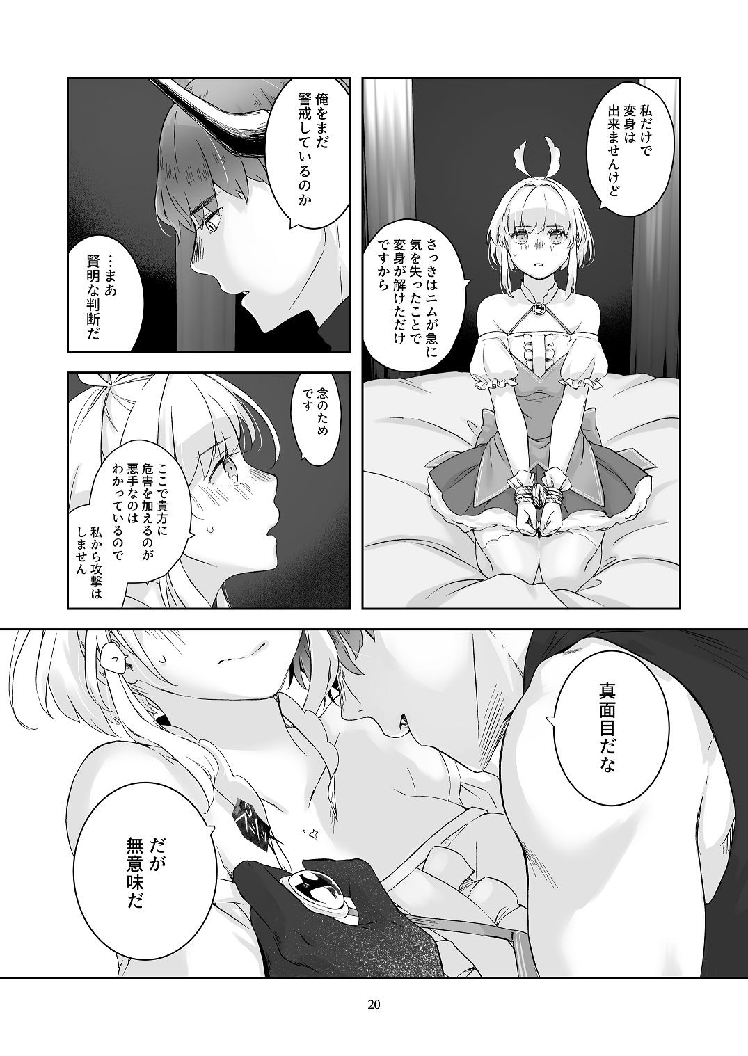Page 19