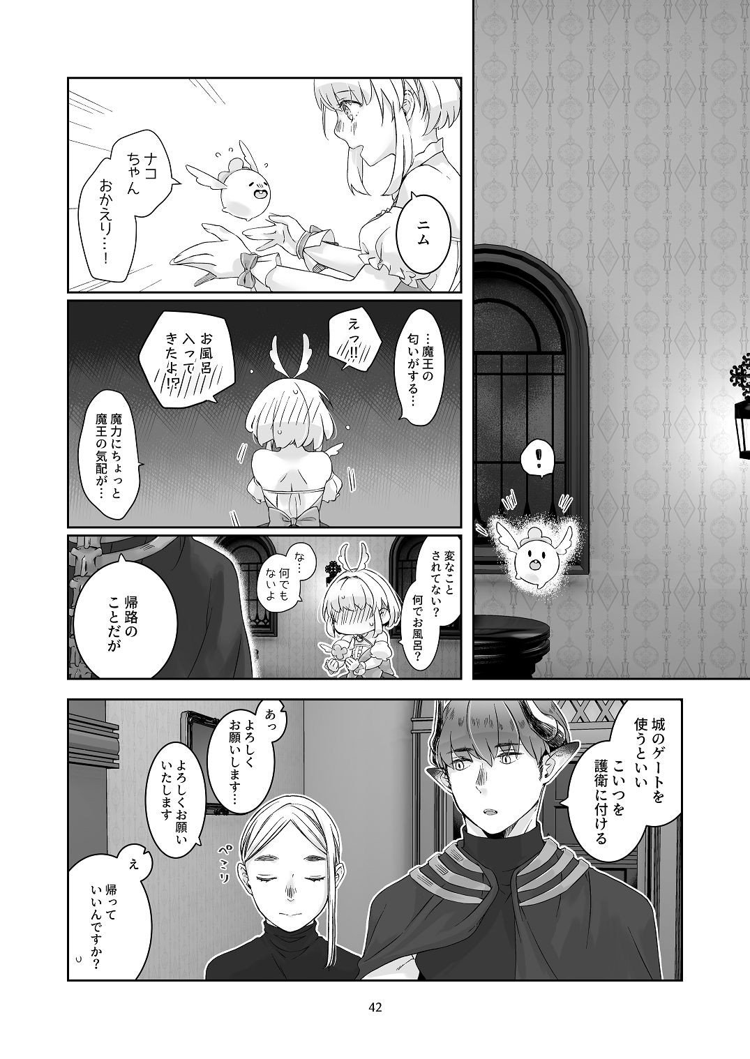 Page 41
