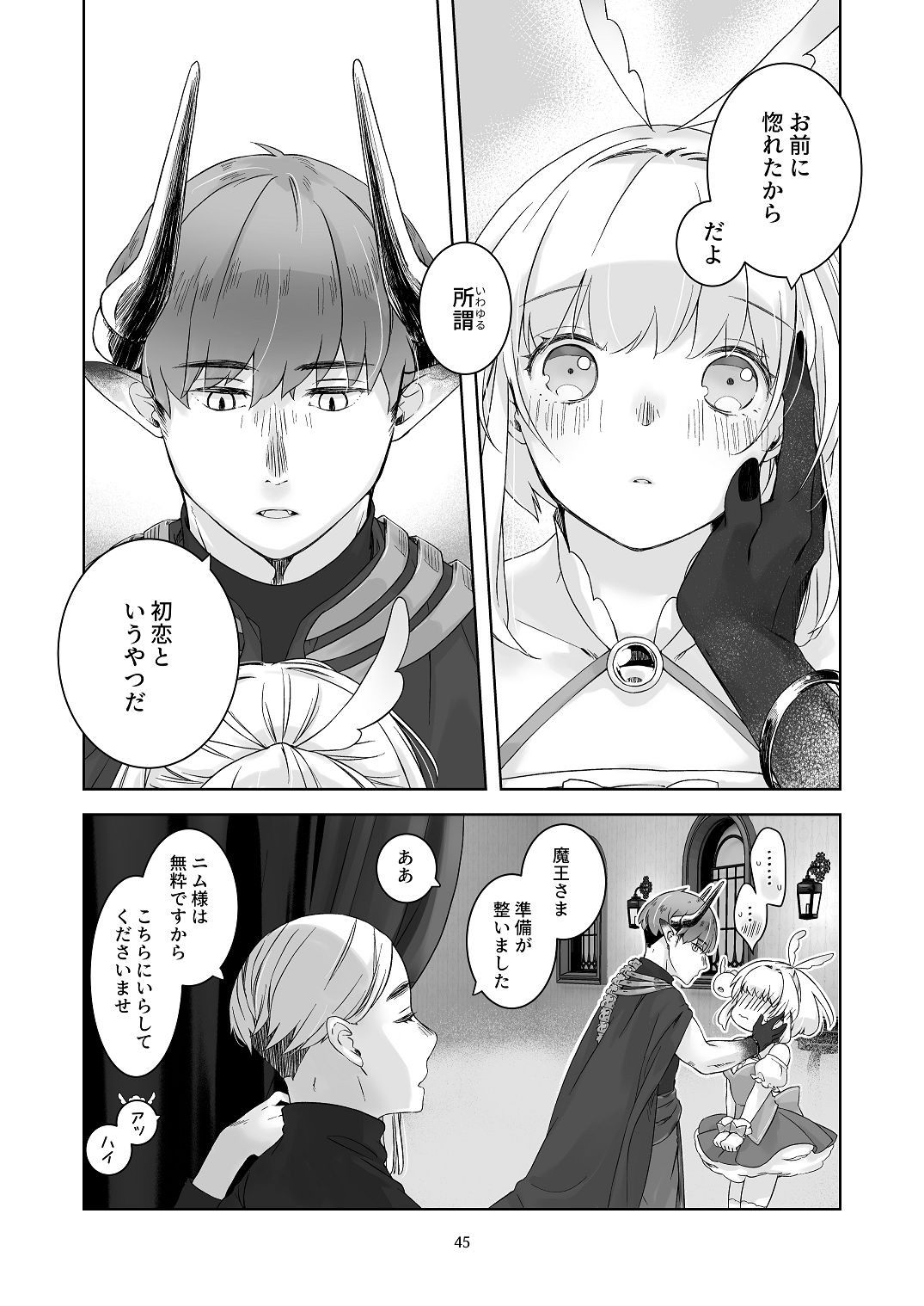Page 44