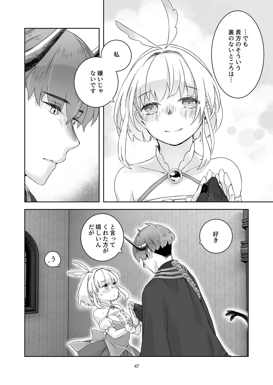 Page 46