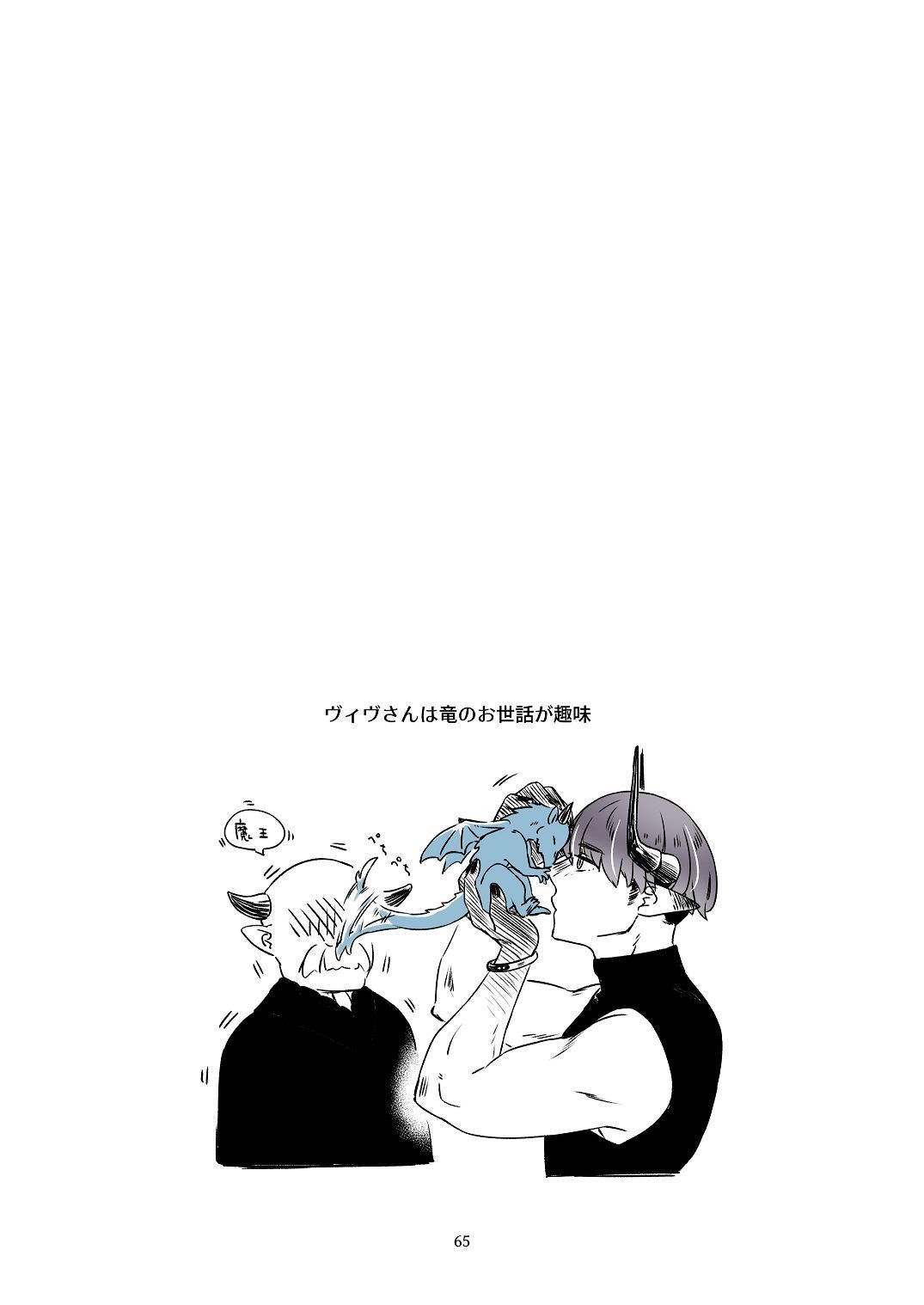 Page 64