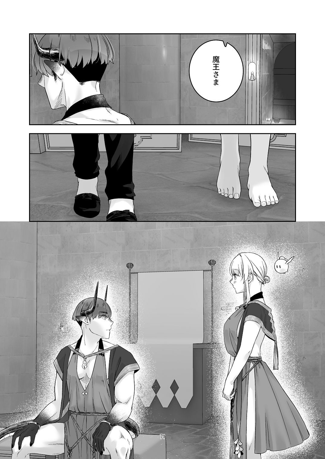 Page 70