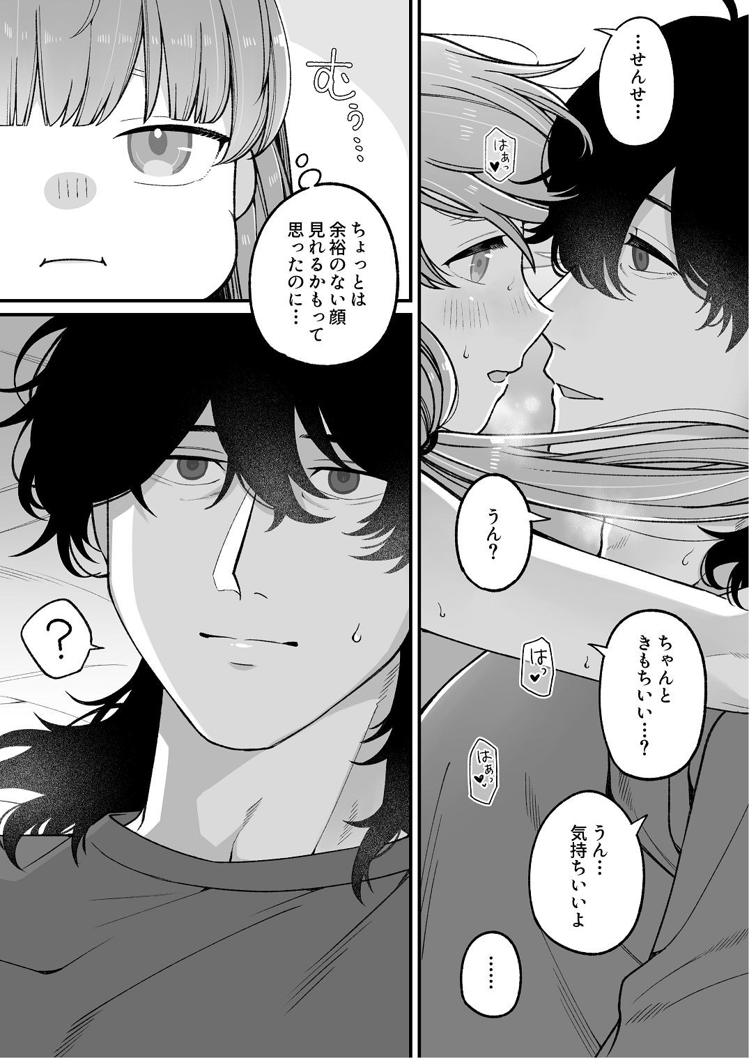 Page 49