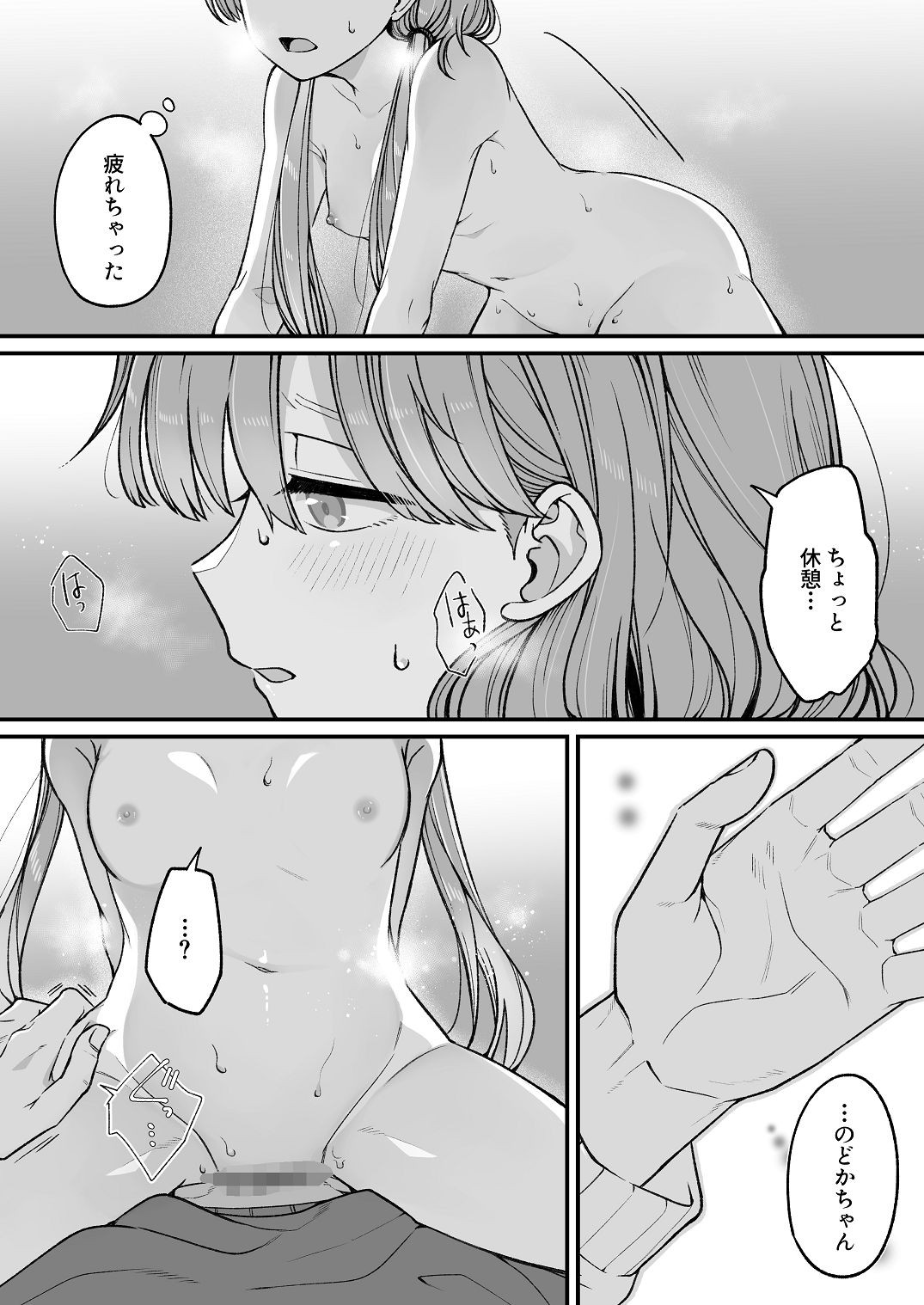 Page 50