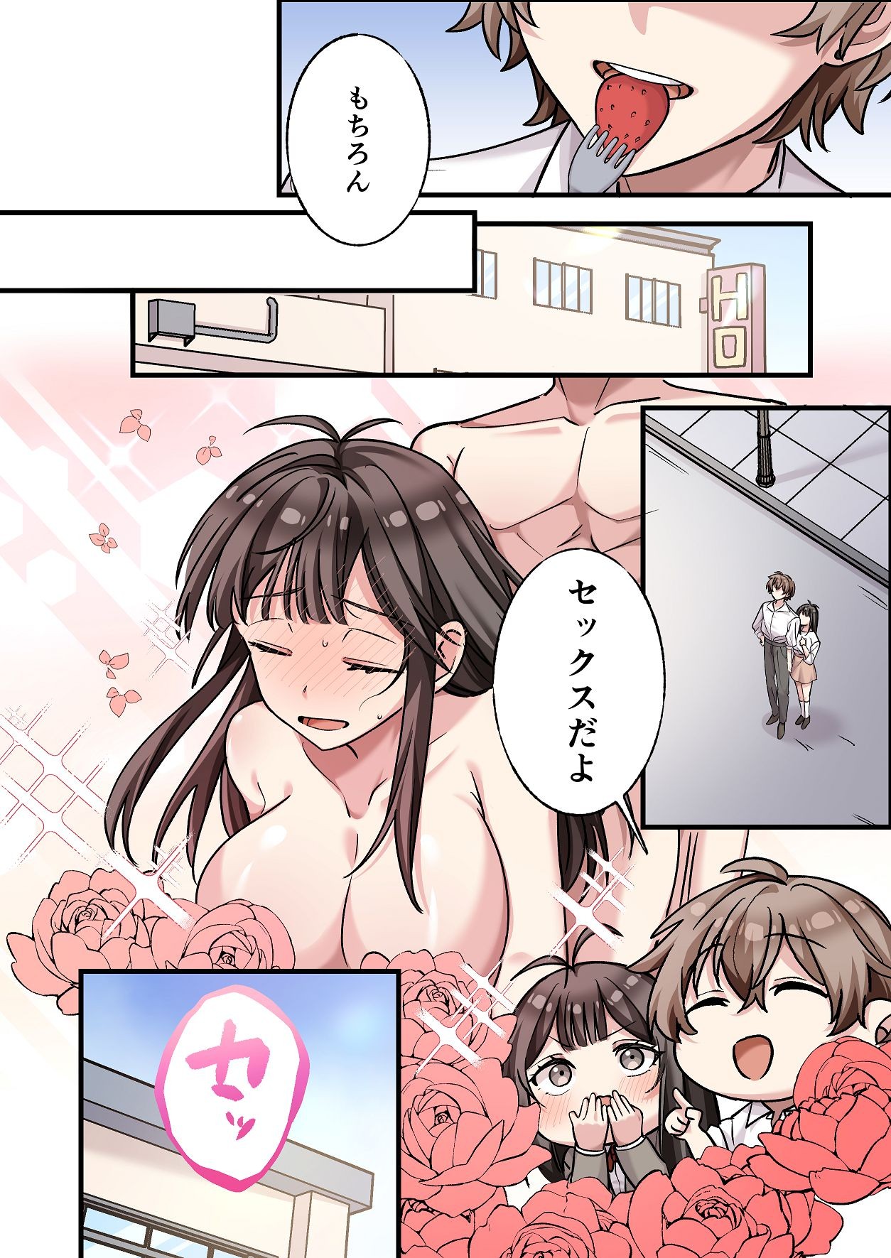 Page 28