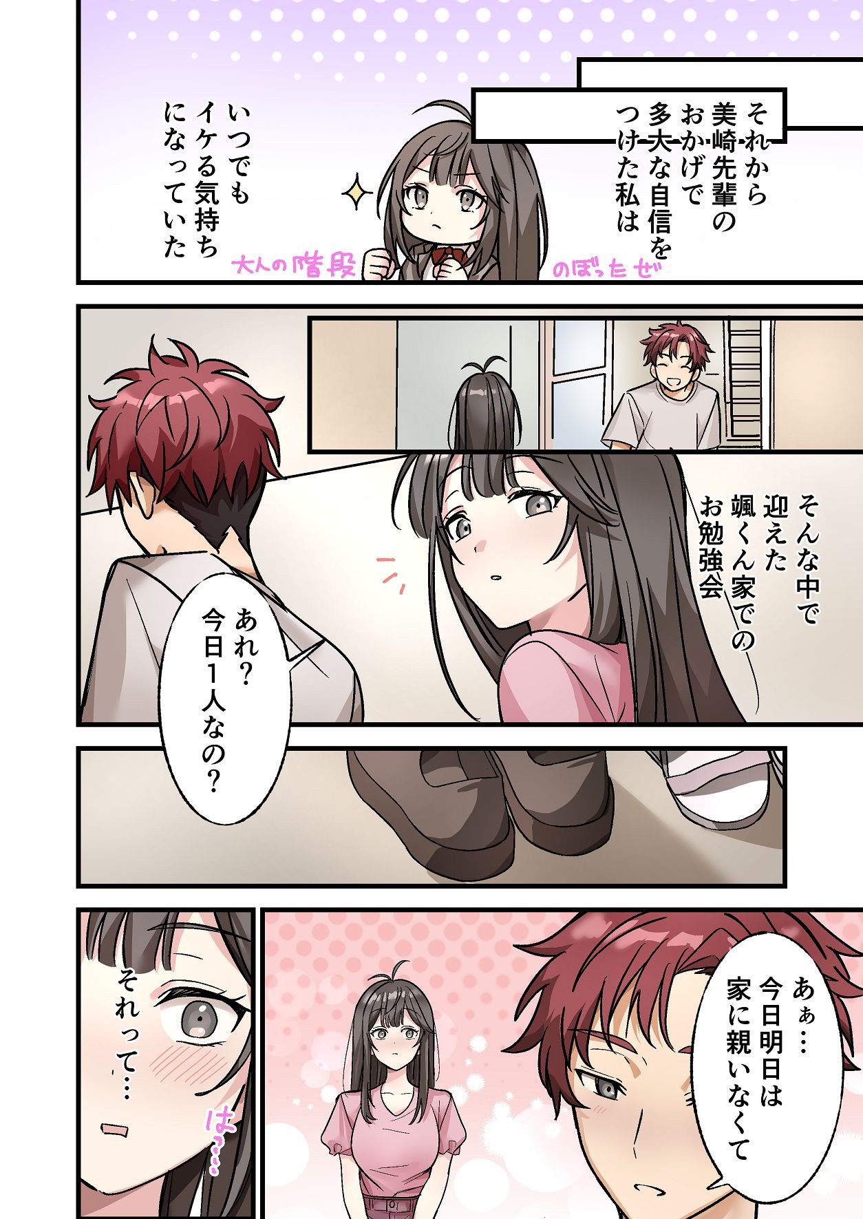 Page 46
