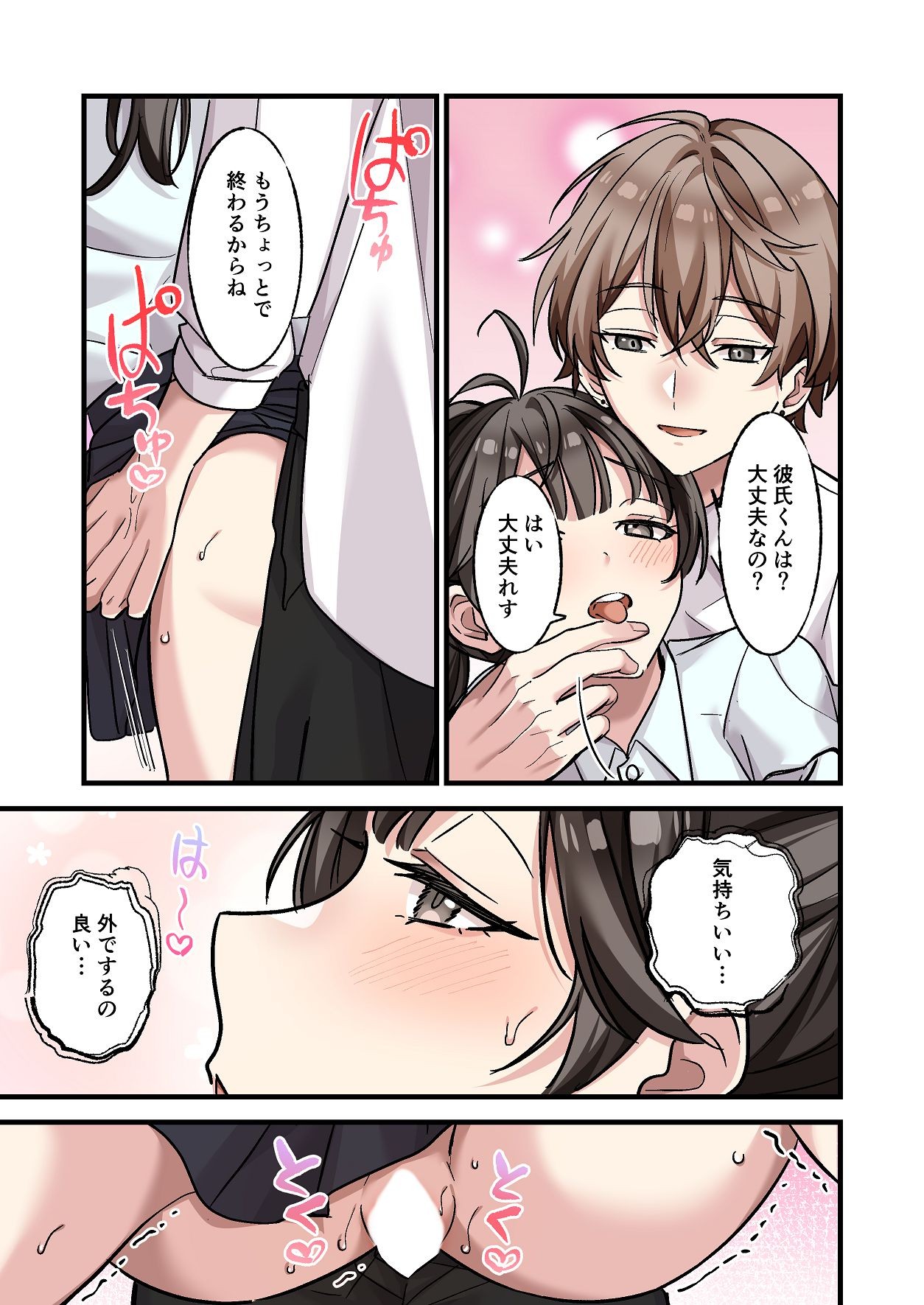 Page 73