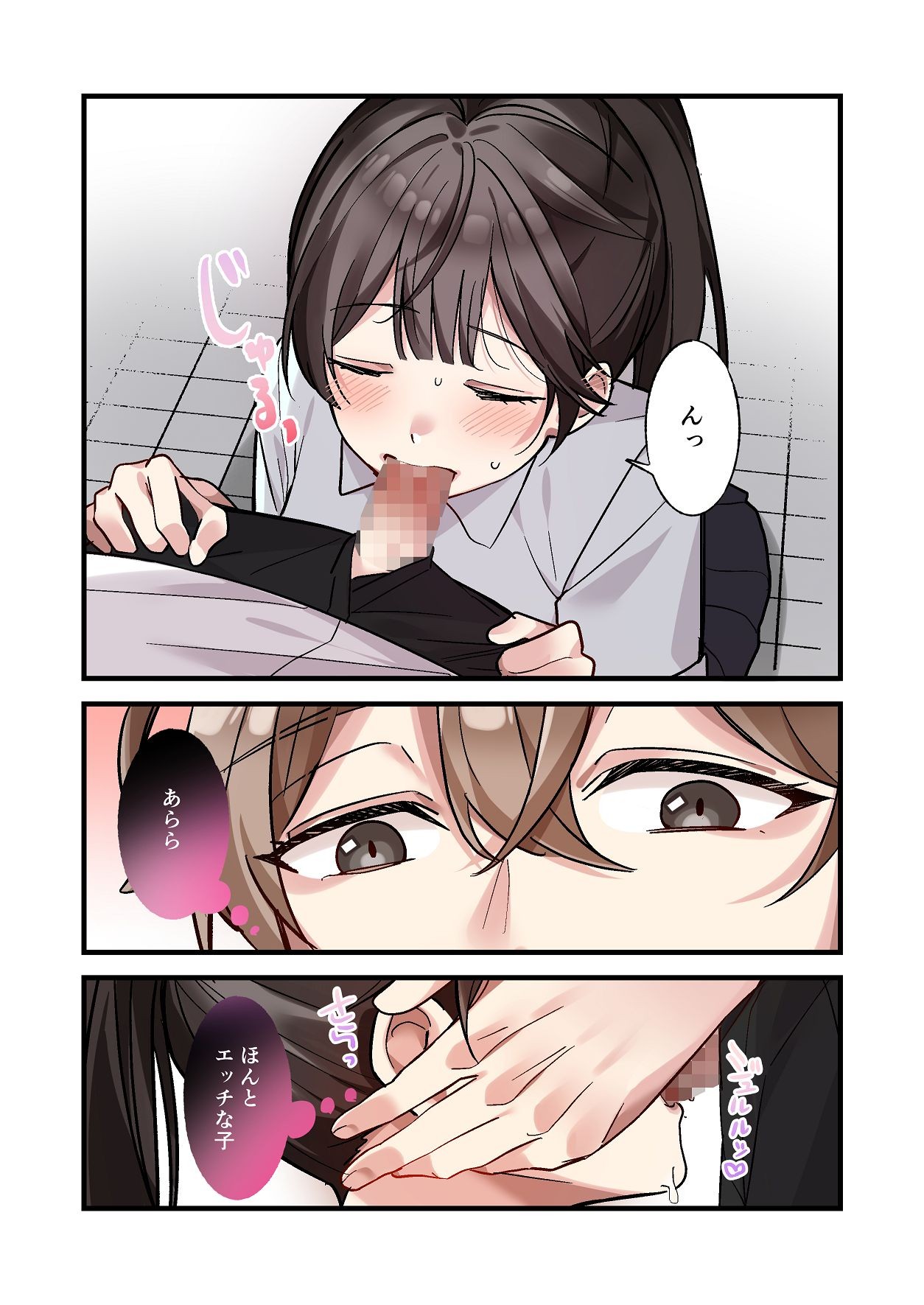 Page 75