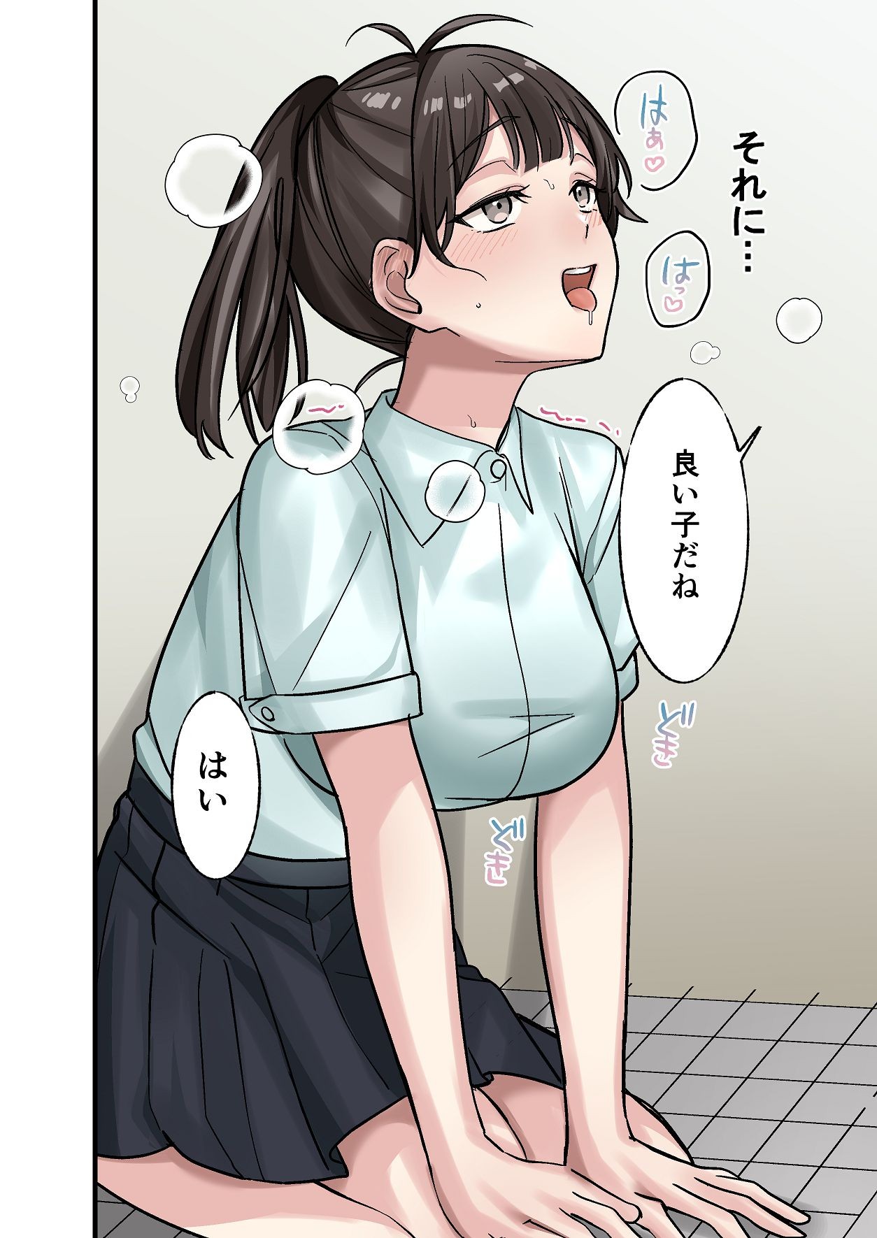 Page 76