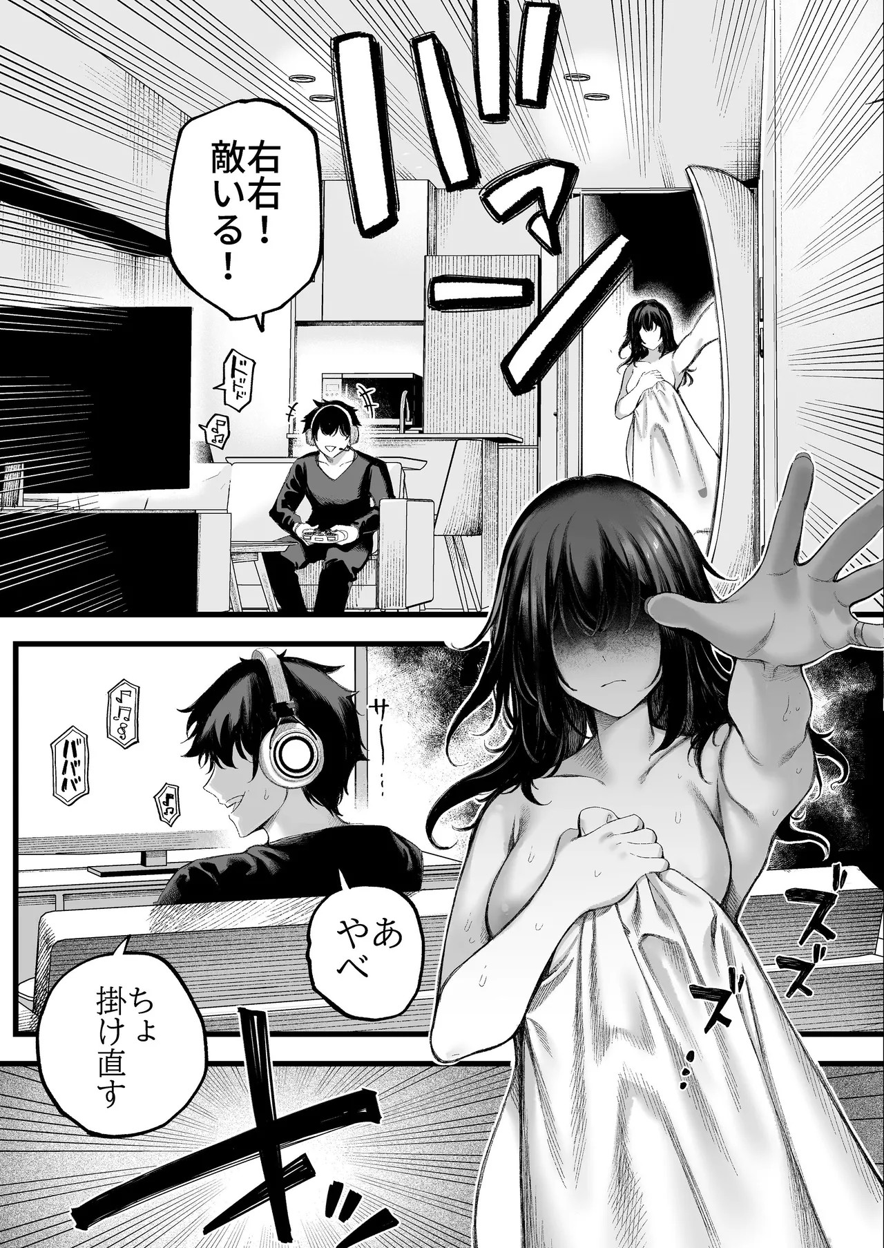 Page 36