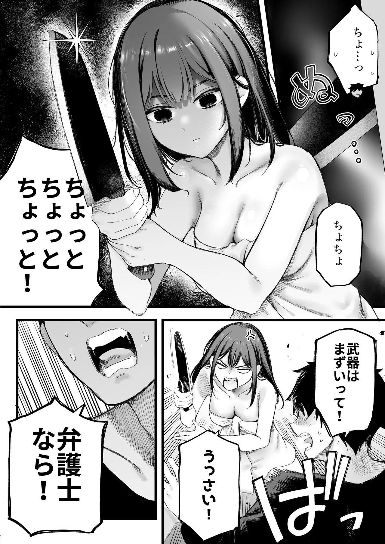 Page 41
