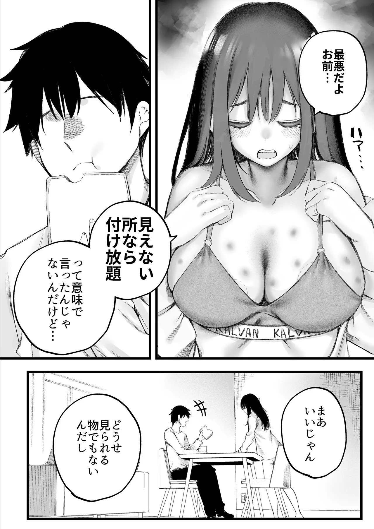 Page 65